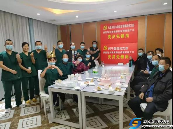 集中隔离点里的“坚守”与“温暖”