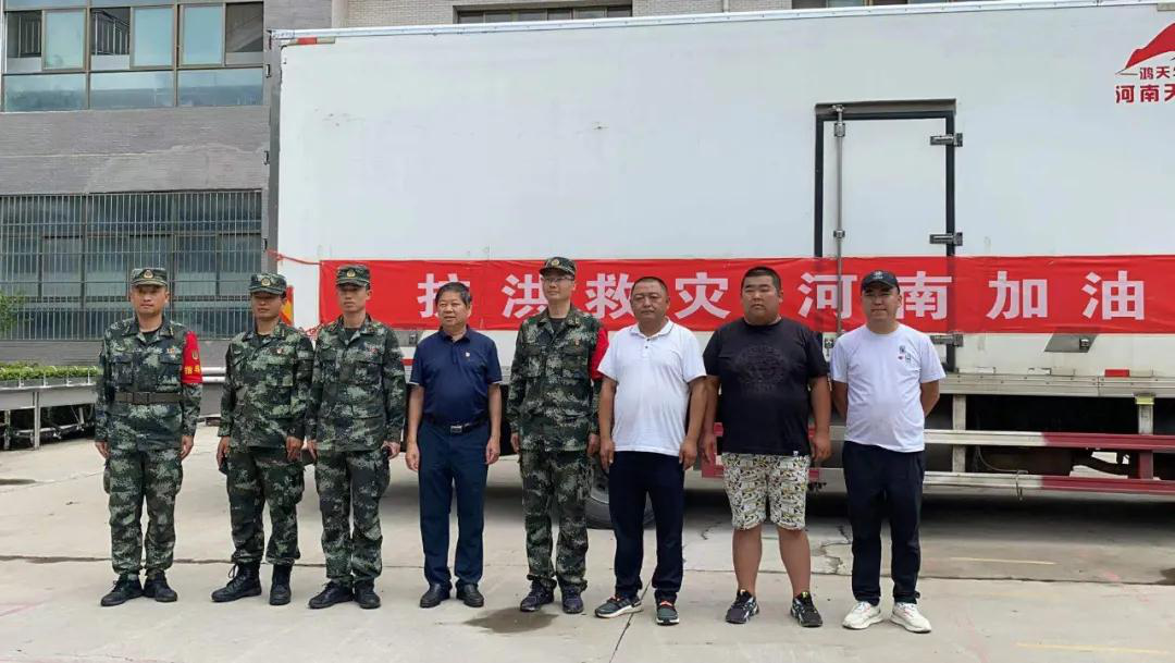 兰州八里镇爱心人士向河南捐赠救援物资