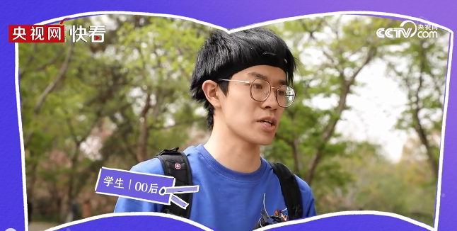 读书之美｜人间四月天 阅读正当时