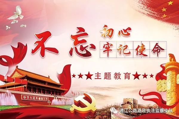 “掌握调查研究这个基本功”，总书记这样言传身教