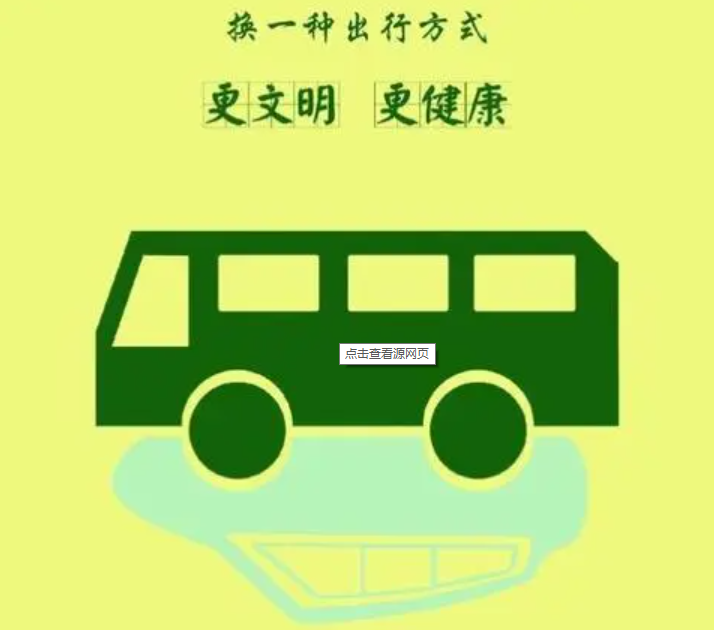 兰州七里河区举行“文明交通 绿色出行”志愿服务活动