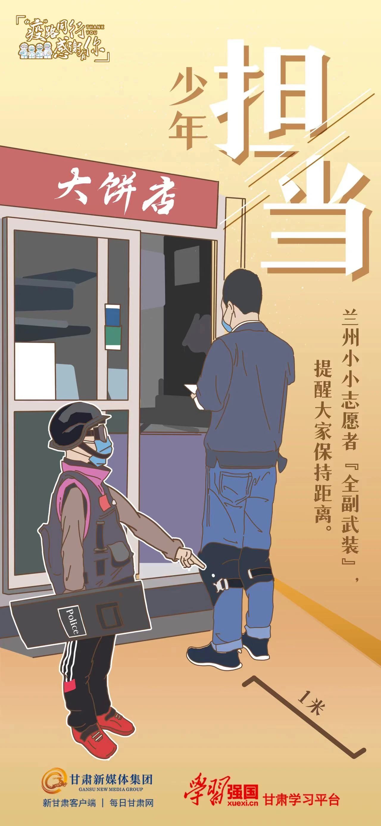 关于甘肃本轮疫情，国务院专家最新研判