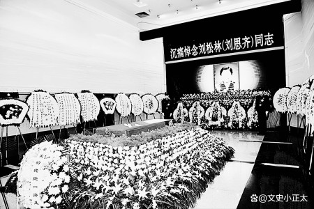 2022年刘思齐病逝：李敏李讷无法到场送别，四个孩子同框场面感人