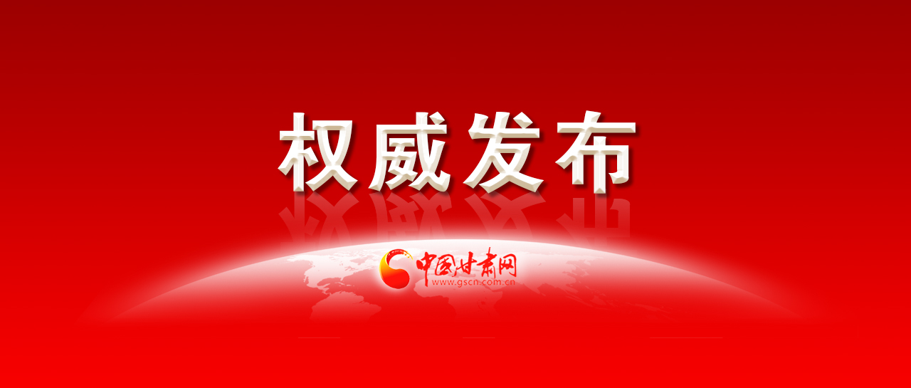 尹弘主持召开省委常委会会议