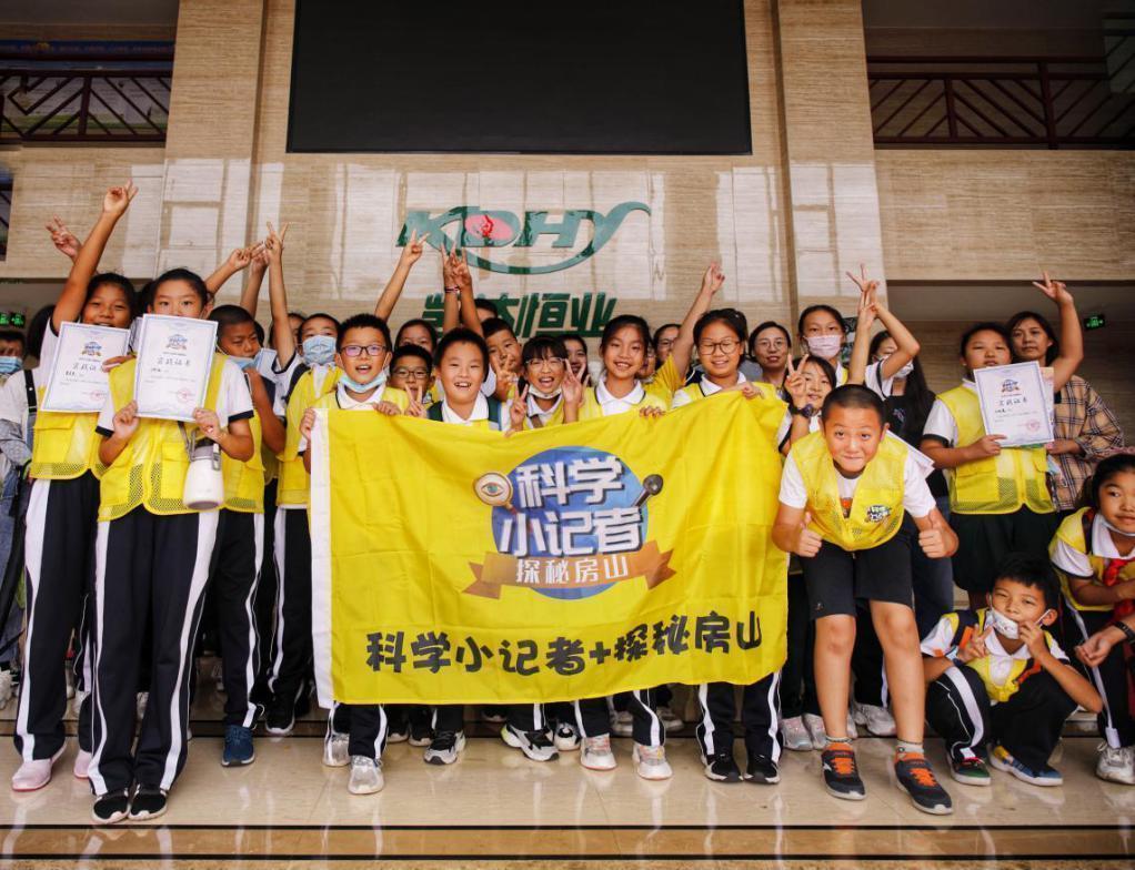 “小身材”大学问 薯条必须咔吱脆，房山科学小记者探访凯达恒业