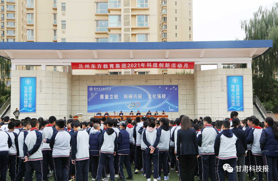 【特稿】撒播科技种子 强国必定有我——兰州市科协组织开展科普进校园活动侧记