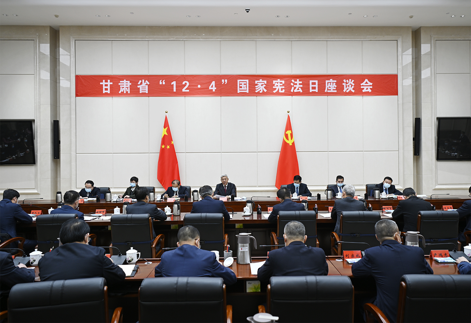 尹弘在甘肃省“12·4”国家宪法日座谈会上强调 弘扬宪法精神维护宪法权威推动宪法实施 为全面建设社会主义现代化提供法治保障