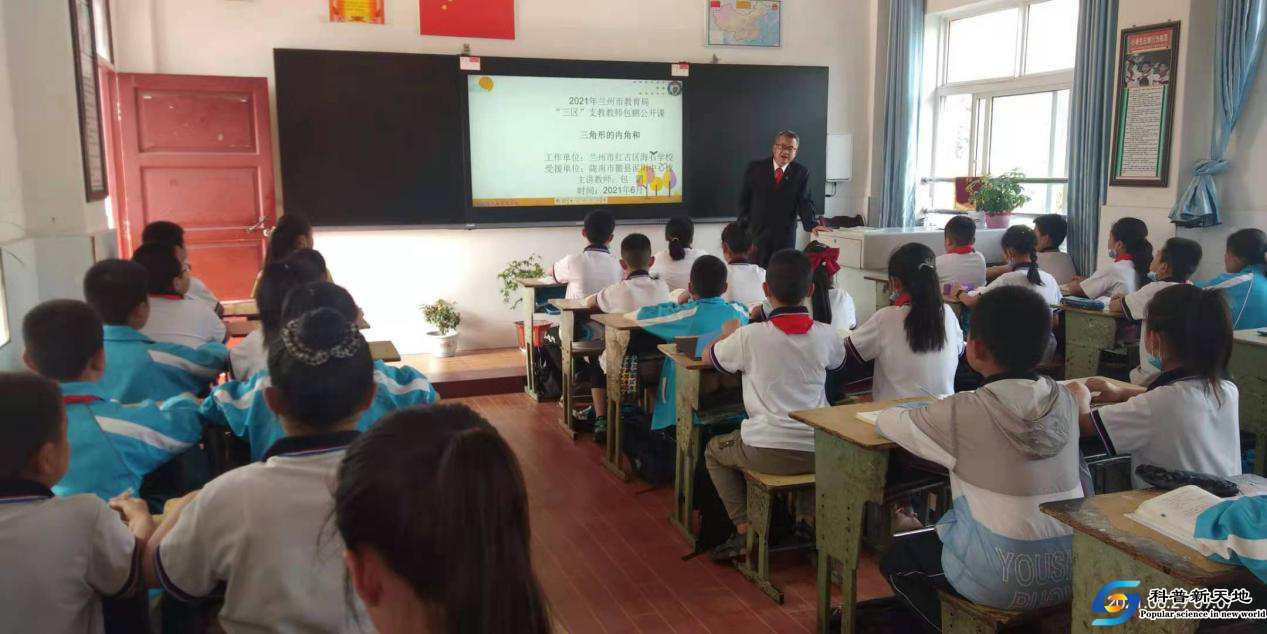 为乡村孩子点亮梦想