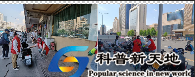 兰州市华林山社区：党员群众齐参与 “洁”尽全力展新颜