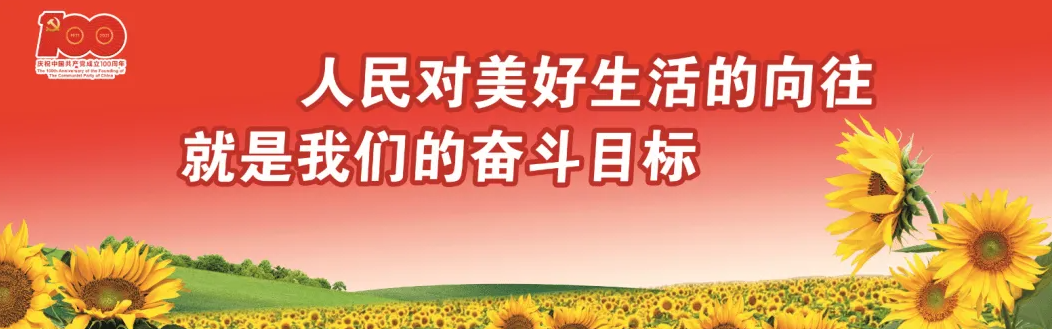 从二十大报告看人民生活新图景