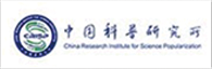 中国科普研究所