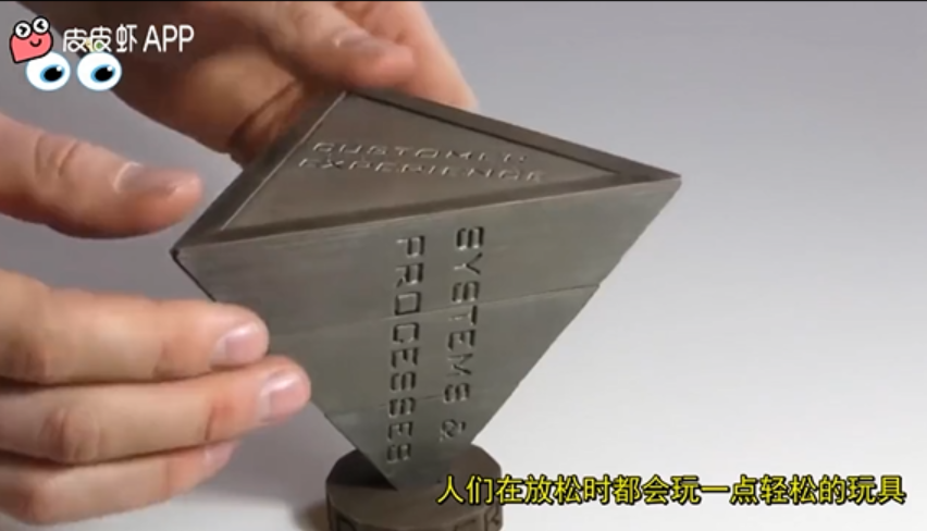 小蜗撩创意之不可思议的磁铁玩具，连大人都爱不释手