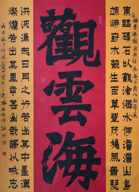 2024年中国著名书法家哈建设——书法作品赏析
