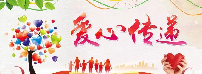 建设书香乡村  助 推乡村振兴  一一兰州好人汤波和志愿者服务队向兰州市乡村捐赠农技图书受称赞
