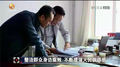 甘肃省开展教育领域不正之风和腐败问题专项整治 广大群众和师生如果发现此类问题可拨打电话投诉