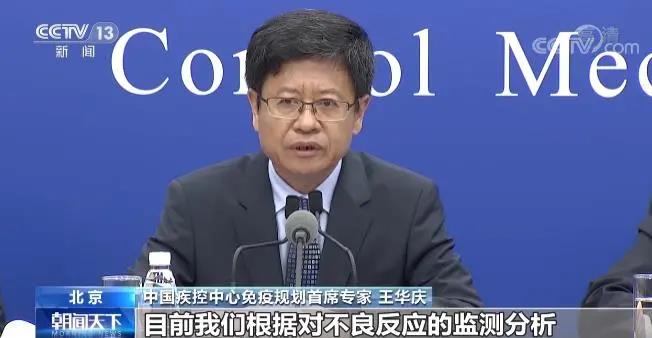 青少年接种新冠疫苗不良反应，中疾控最新监测分析！