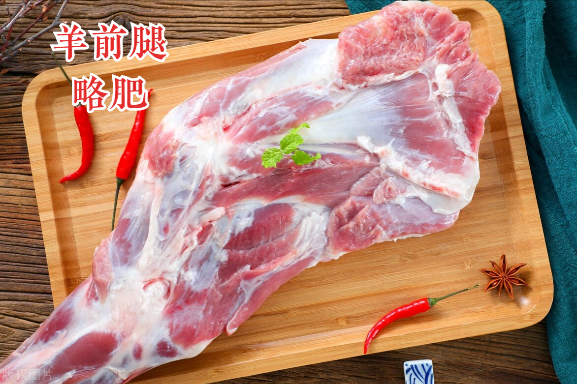 冬天买羊肉，要分清“前腿肉”和“后腿肉”差别挺大，搞懂再花钱