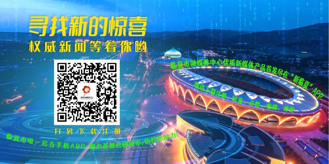 电影《河州》要来了～导演从临夏走向北京国际电影节