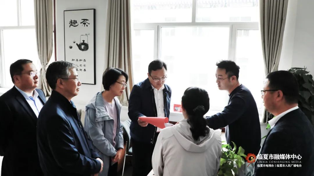 中华全国总工会殷恰一行在临夏市调研指导提升职工生活品质试点工作