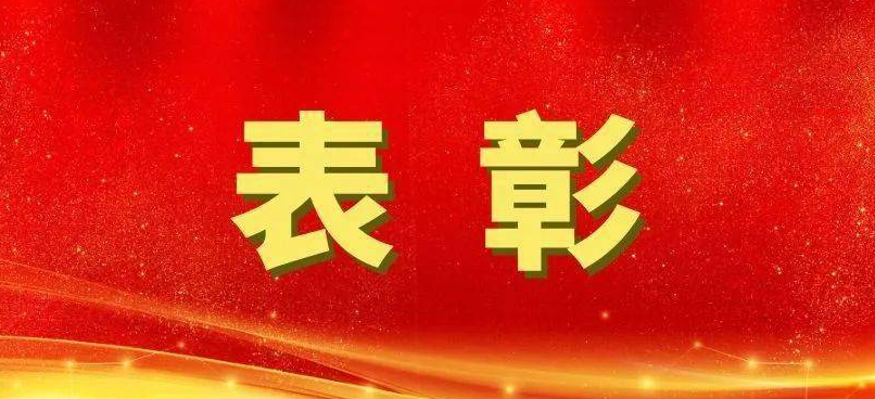 【头条】第十届甘肃青年科技奖拟表彰对象已公示，快看看都有谁！