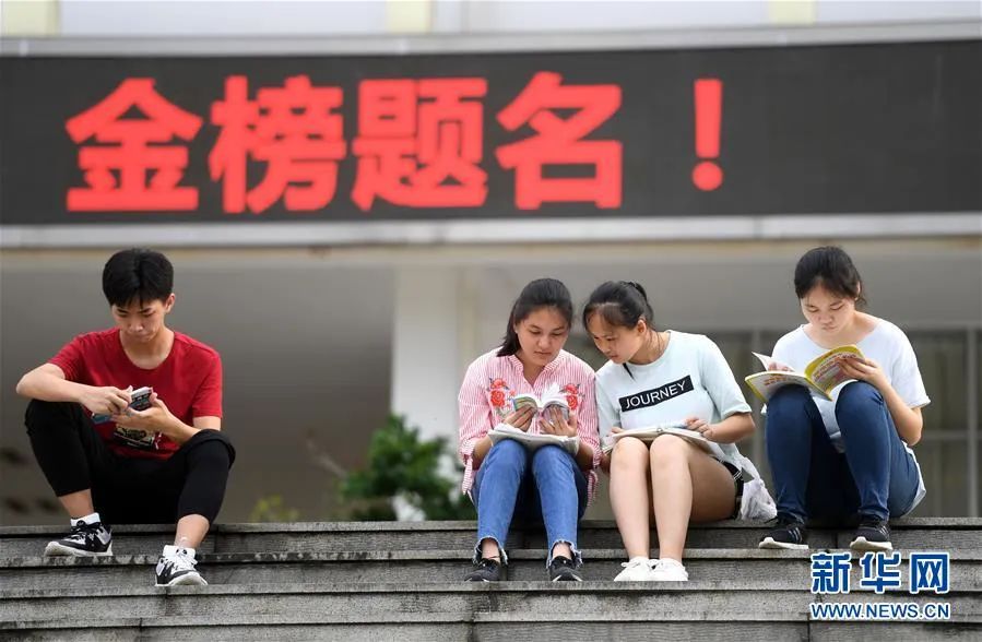 关乎高考！小心这些