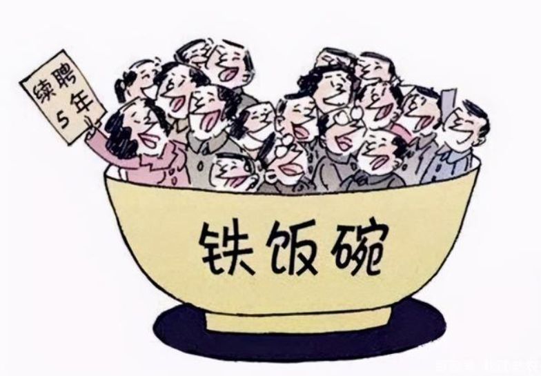 多地开始清理编外人员！这11类编外人员可能会被清理，看看有你吗