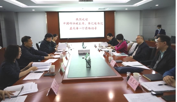 孟庆海到中国大坝工程学会调研