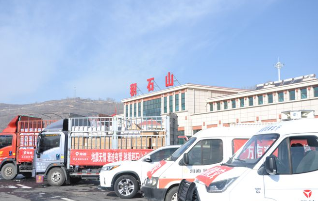 甘肃震区接收资金18.59亿元，中央再预拨4亿元！