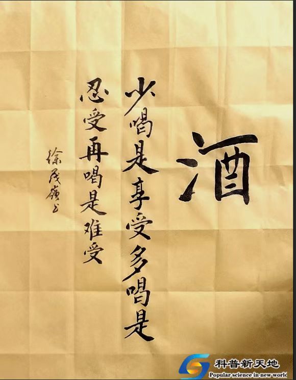 酒色财气四副