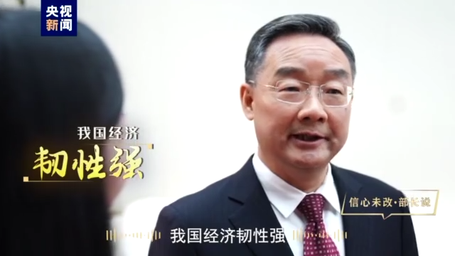 全面推进乡村振兴 加快建设农业强国——中央农办主任、农业农村部部长唐仁健解读2023年中央一号文件