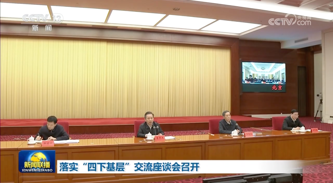 李干杰、姜信治出席的重要会议，再度释放这一信号