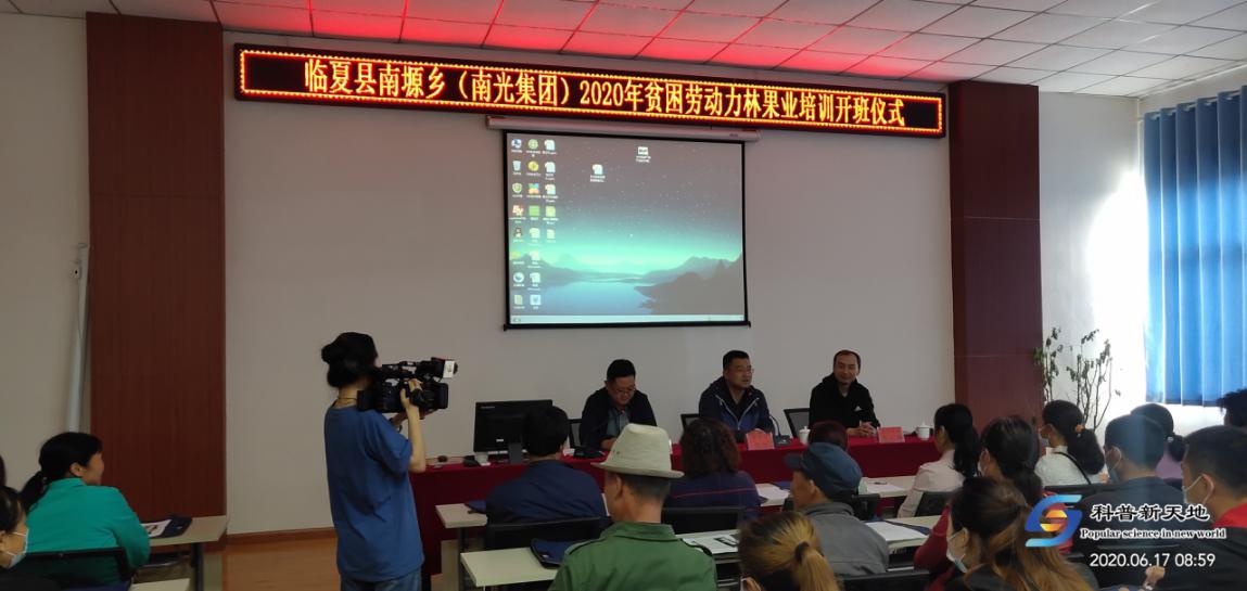 花海锦簇农业兴  科技培训为扶贫