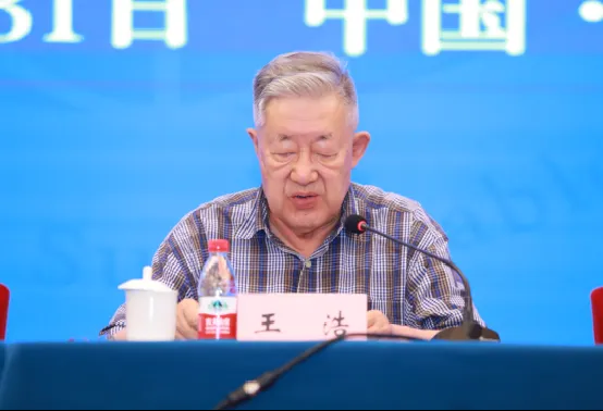 中国可持续发展研究会召开第六届会员代表大会暨可持续发展论坛