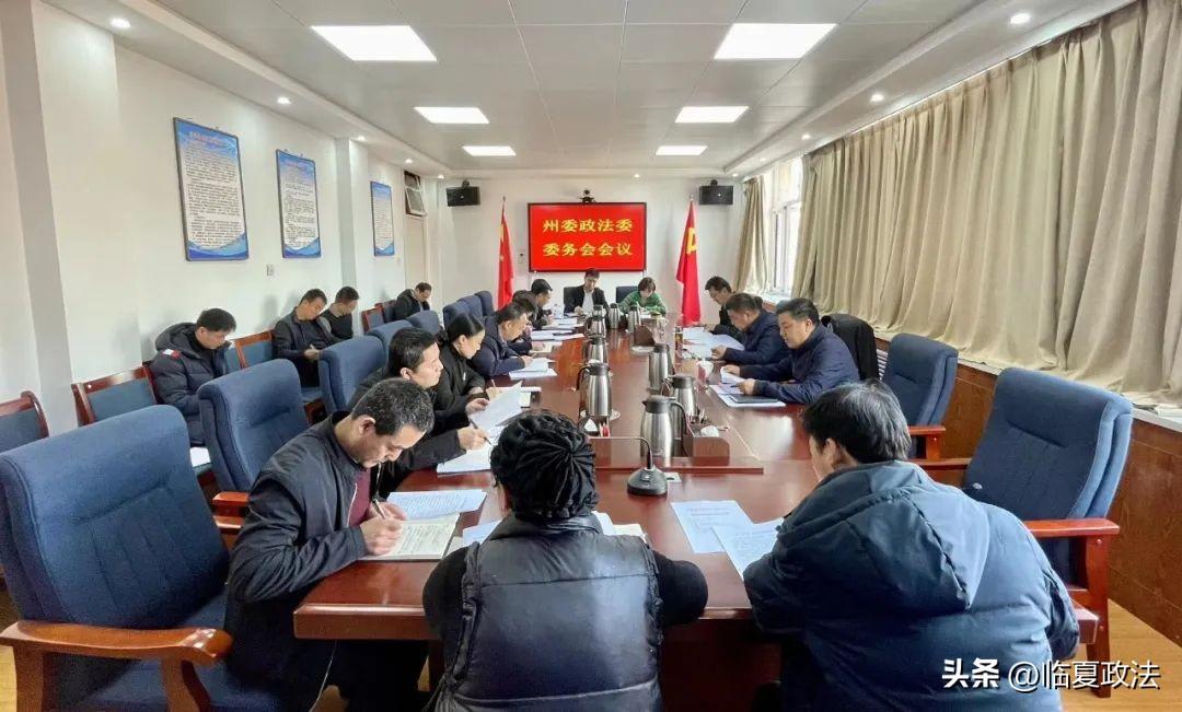 李鹏：贯彻落实省州委“三抓三促”部署要求 奋力推进全州政法工作现代化