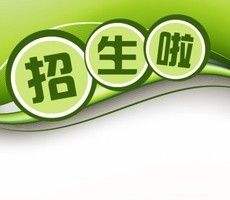 培黎职业学院今年秋季要招生了！首期开设5个专业，计划招生500人