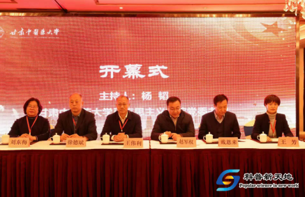 赓续文脉强根基  铸魂育人谋新篇