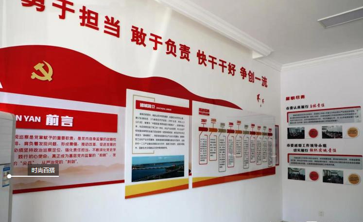 强化政治担当 忠诚履职尽责