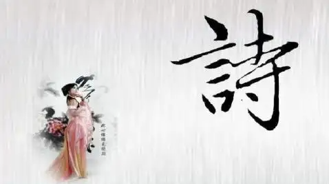 喜迁莺·会宁春光