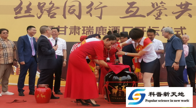甘肃瑞鹿酒厂开坛面市