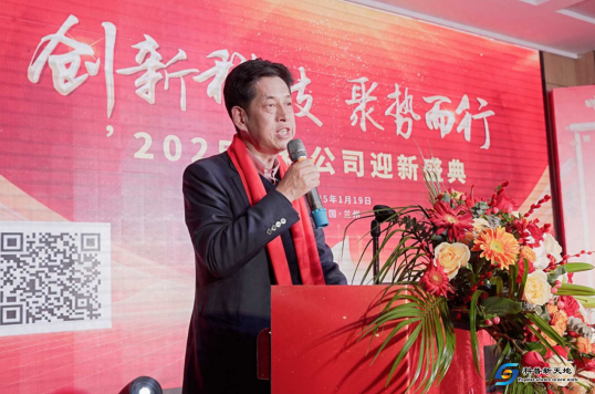 创新科技，聚势而行 兰州银利公司举行年度创新创业盛典活动