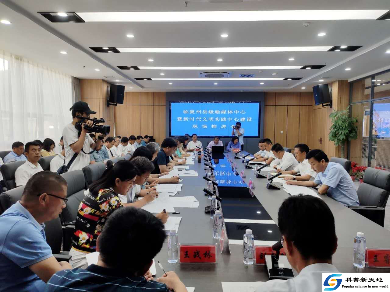 临夏州县级融媒体中心和新时代文明实践中心建设现场推进会召开