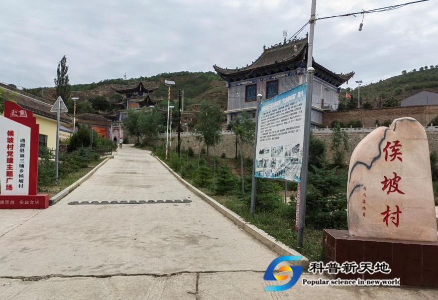 医疗帮扶暖侯坡  齐心协力守健康
