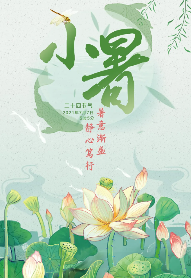 就在明天，5时5分！