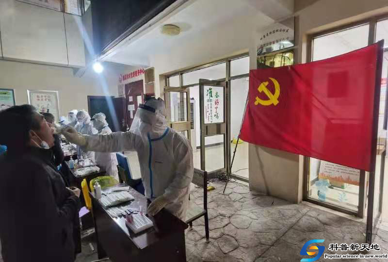 兰州西固区 全力打好疫情防控攻坚战