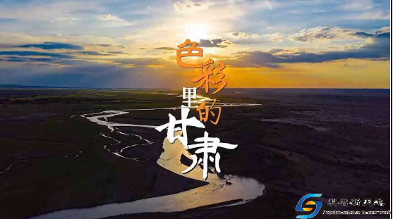 贺中国老年艺术团甘肃博艺德艺术院成立