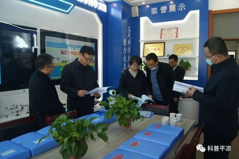 省科协领导赴崆峒区开展科普工作调研